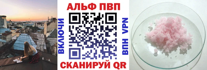 А ПВП мука  shop Telegram  Мегион 