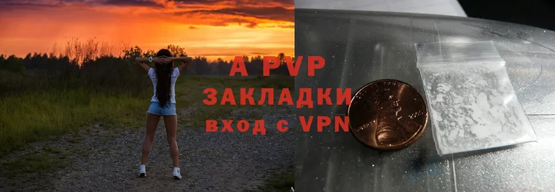 A PVP мука  Мегион 