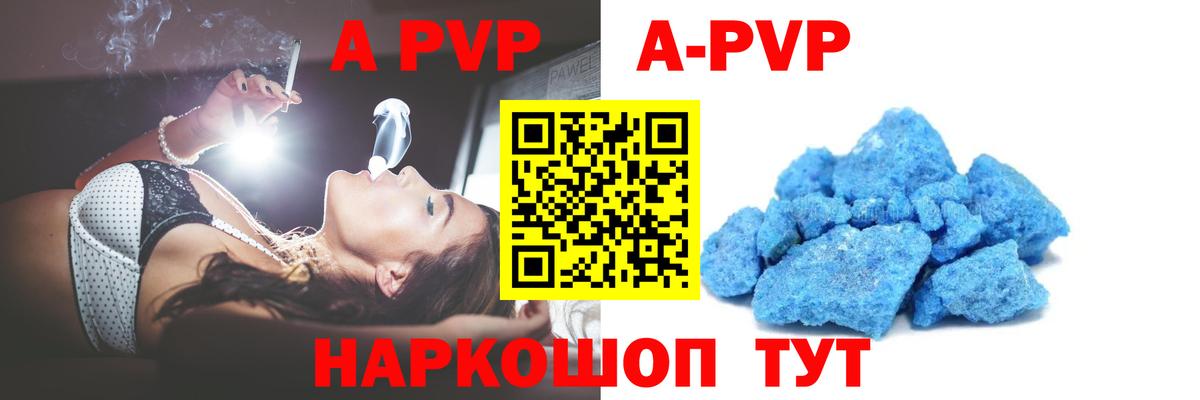MDMA  Alpha PVP  МЕФ  COCAIN  Вход с VPN  Ляпка  Каннабис  Мегион  ГАШ 