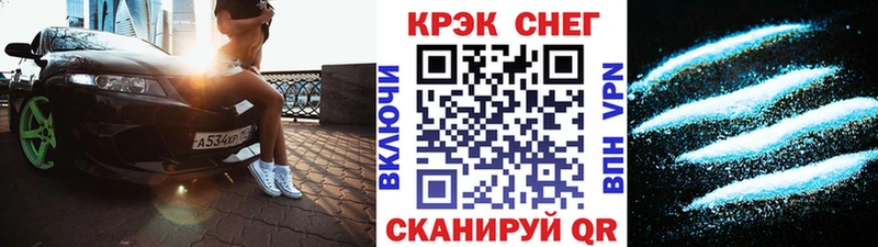 Кокаин Колумбийский  Мегион 