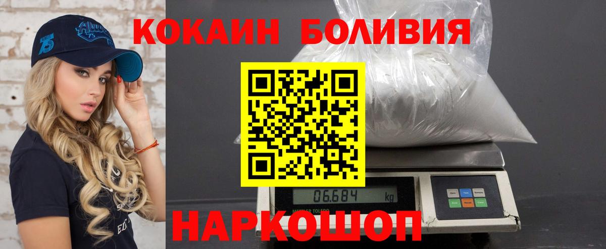 COCAIN Columbia  Вход с VPN  Кокаин Перу  Мегион 