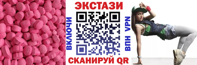 наркошоп  Мегион  Экстази ешки 