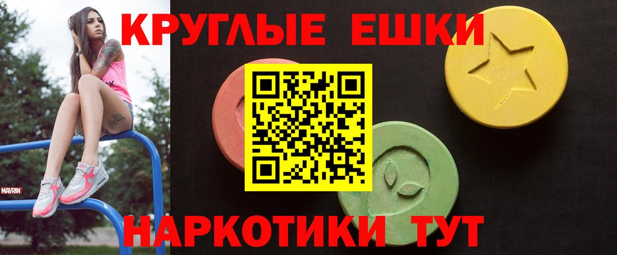 Мегион  где продают   Вход с VPN  Ecstasy 300 mg  Экстази ешки  Экстази 