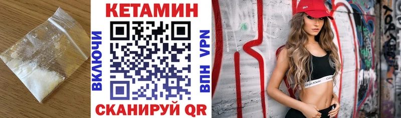 КЕТАМИН ketamine  как найти   Мегион 