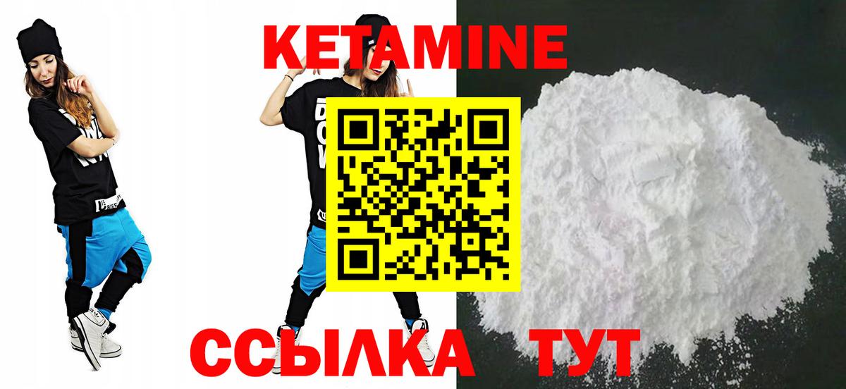Кетамин ketamine  площадка официальный сайт  Мегион  Вход с VPN 