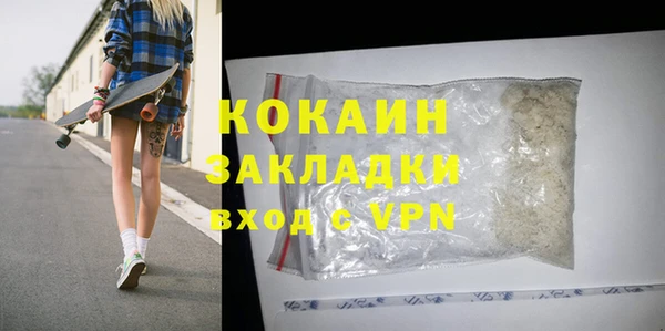 круглые Майский