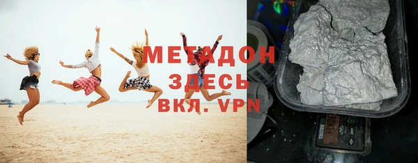прущая мука Магас