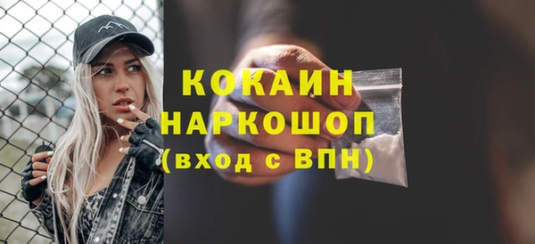 прущая мука Магас