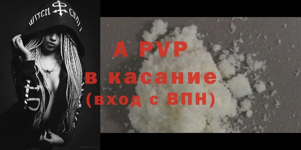 прущая мука Магас