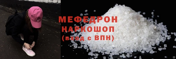 первитин Няндома