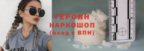 дурь Новокубанск