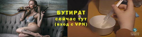 прущая мука Магас