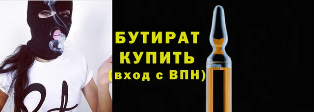 герыч Лиски