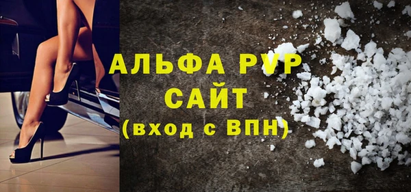 ALPHA-PVP Магадан