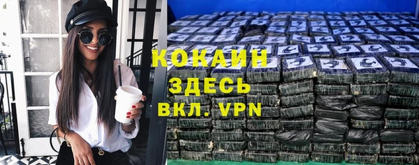 прущая мука Магас