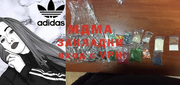 прущая мука Магас