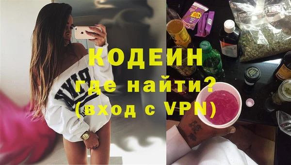 альфа пвп VHQ Новозыбков