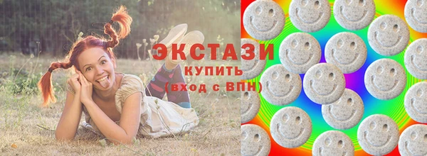 круглые Майский