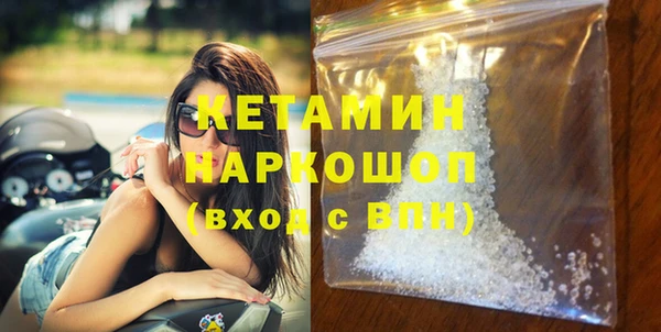 круглые Майский