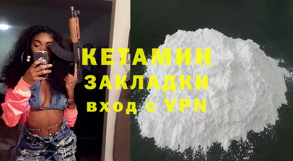 прущая мука Магас