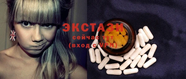герыч Лиски