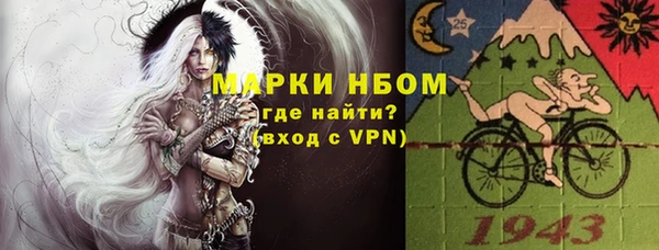 бутик Нягань