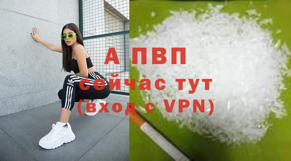 альфа пвп VHQ Медвежьегорск