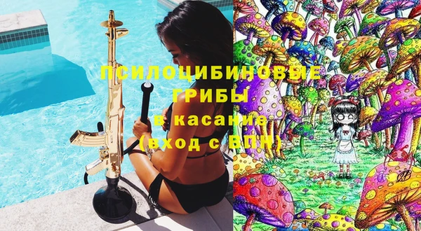ALPHA-PVP Магадан