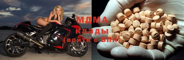 ALPHA-PVP Магадан
