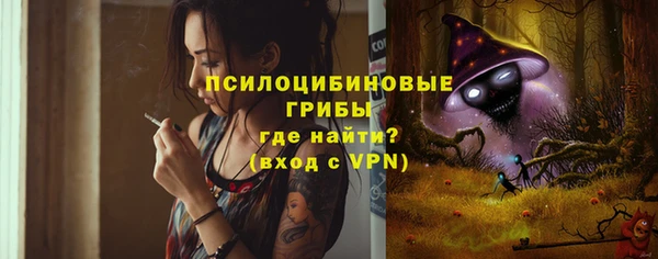 ALPHA-PVP Магадан