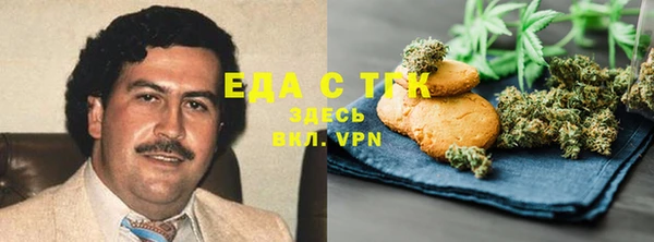метамфетамин Лихославль