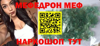 jwh Абакан