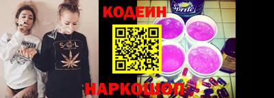 кокаин перу Балахна