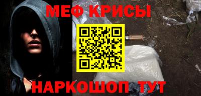 таблы Балашиха