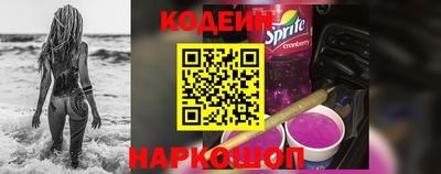кокаин перу Балахна