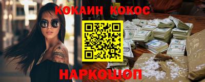 таблы Балашиха