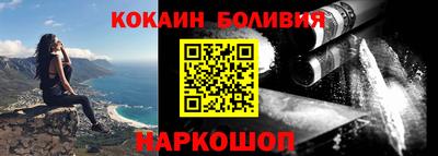 первитин Балаково