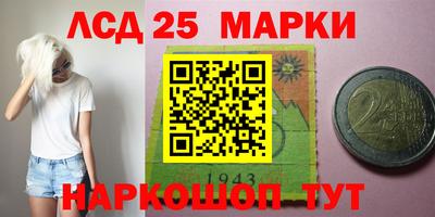 первитин Балаково