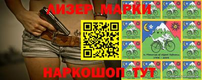 первитин Балаково