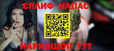 первитин Балаково