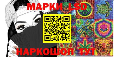 таблы Балашиха