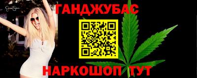 амфетамин Абинск
