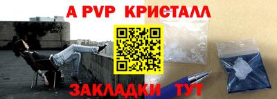 первитин Балаково