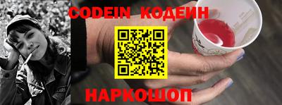 первитин Балаково