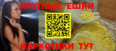 таблы Балашиха