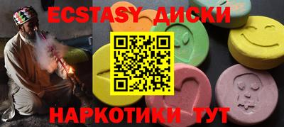 таблы Балашиха