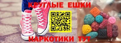 таблы Балашиха