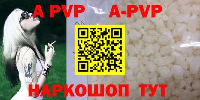 первитин Балаково