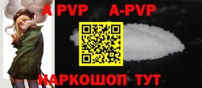 первитин Балаково
