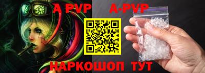 таблы Балашиха